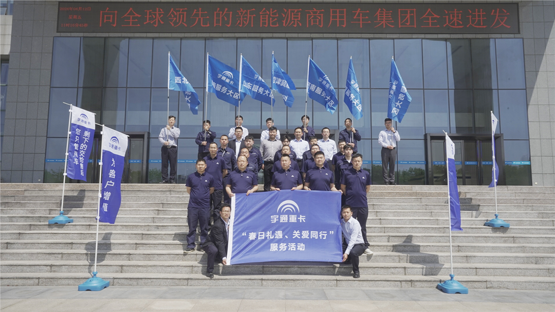 滿分服務(wù) | 擼起袖子加油干，開啟這個春天的“熱辣滾燙