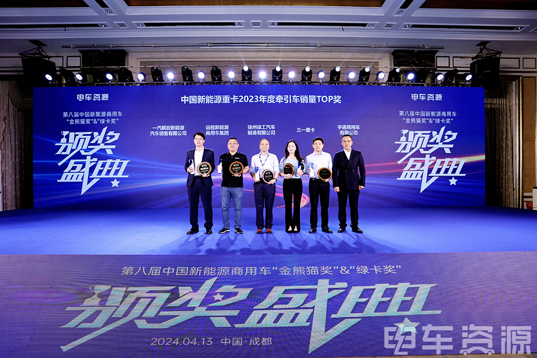 實(shí)力見證 | 宇通重卡現(xiàn)身蓉城，三獎(jiǎng)加冕實(shí)力引領(lǐng)