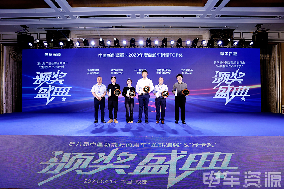 實(shí)力見證 | 宇通重卡現(xiàn)身蓉城，三獎(jiǎng)加冕實(shí)力引領(lǐng)