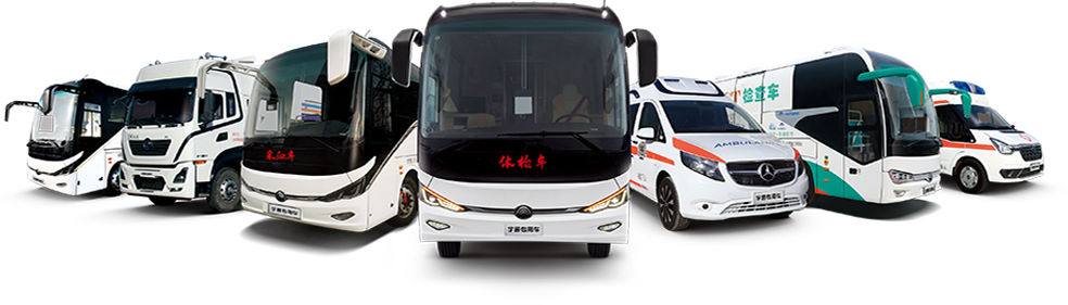 宇通醫(yī)療車產(chǎn)品重磅亮相第89屆中國國際醫(yī)療器械博覽會(huì)（CMEF）！
