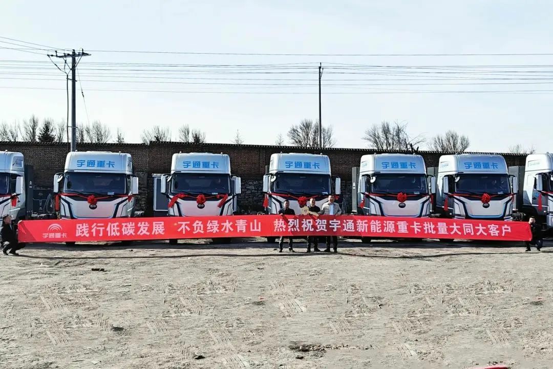 多面開花，多項突破！宇通3月批量大單火熱交付多地