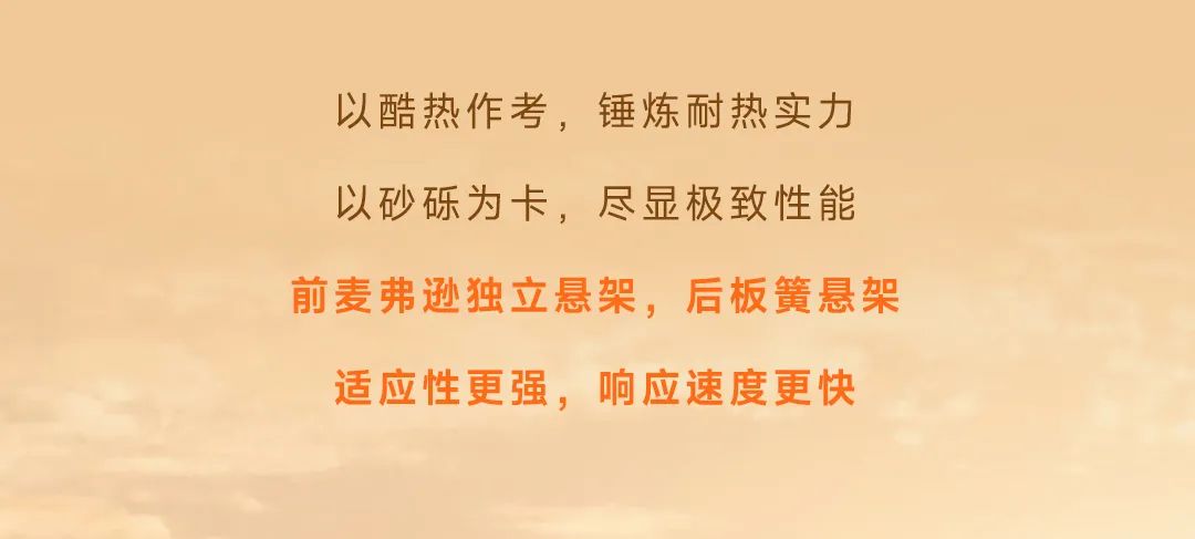 宇通輕客「天駿」，如何煉成出色臻品？