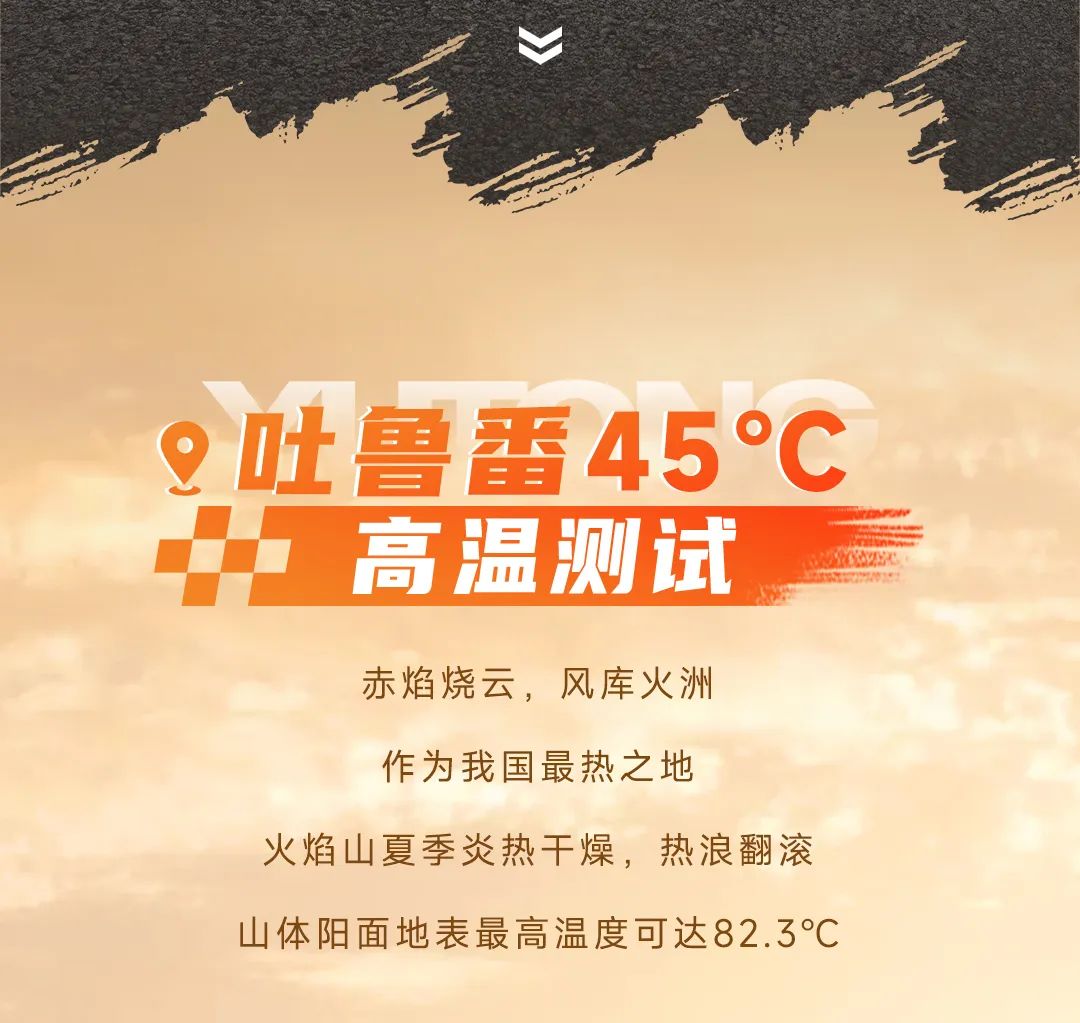 宇通輕客「天駿」，如何煉成出色臻品？