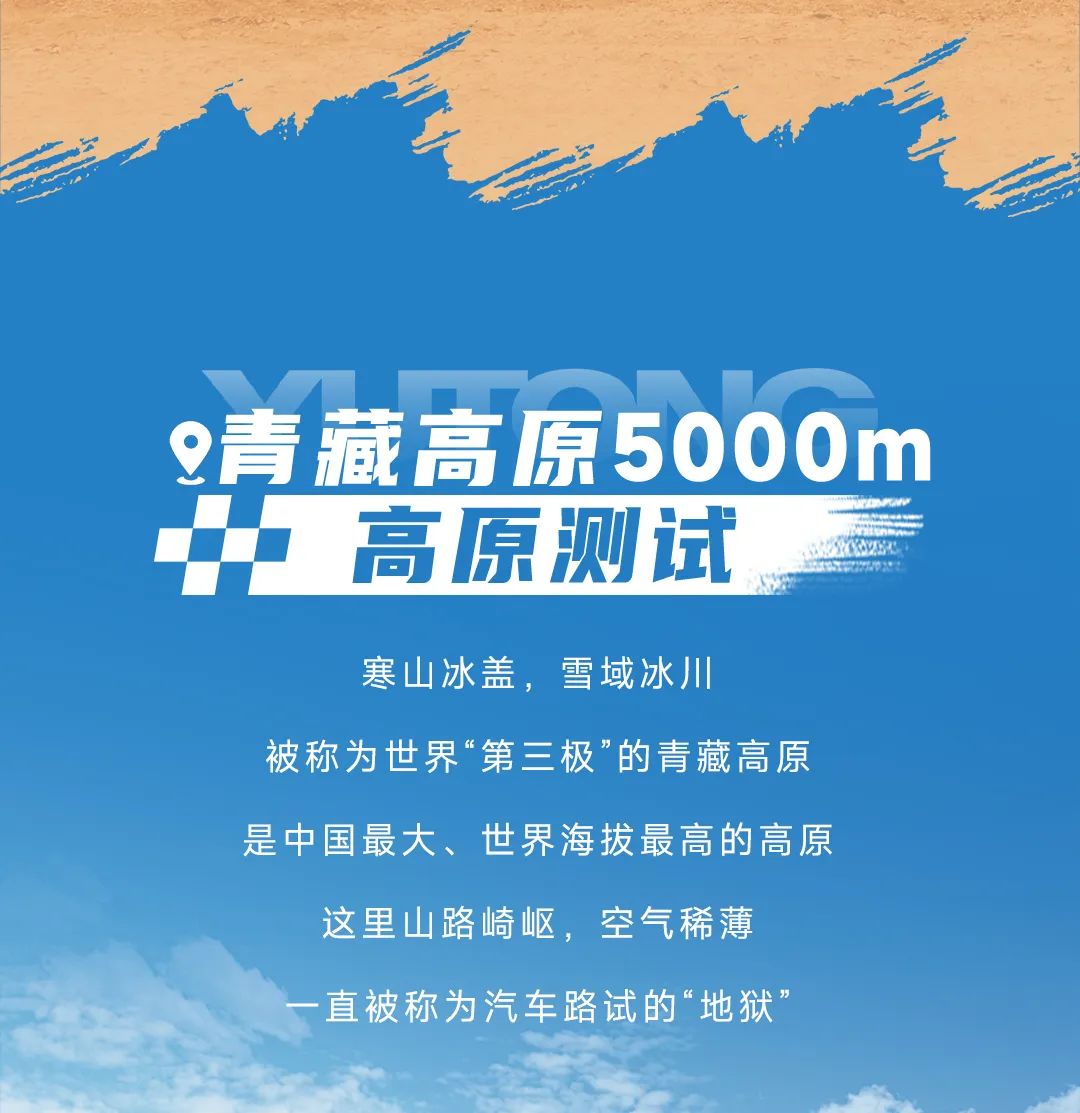 宇通輕客「天駿」，如何煉成出色臻品？