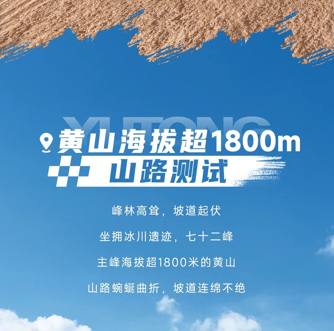 宇通輕客「天駿」，如何煉成出色臻品？