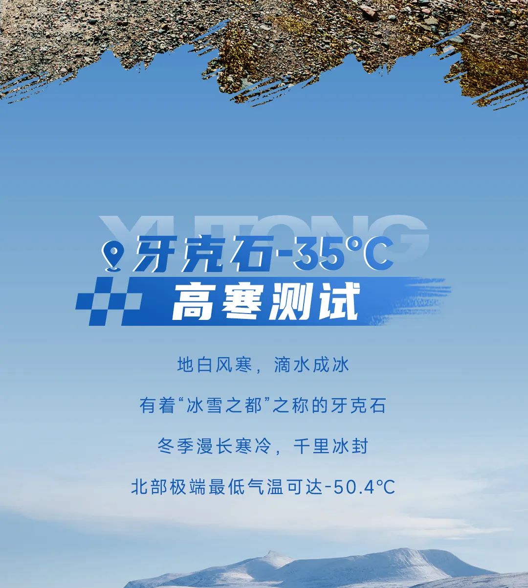 宇通輕客「天駿」，如何煉成出色臻品？