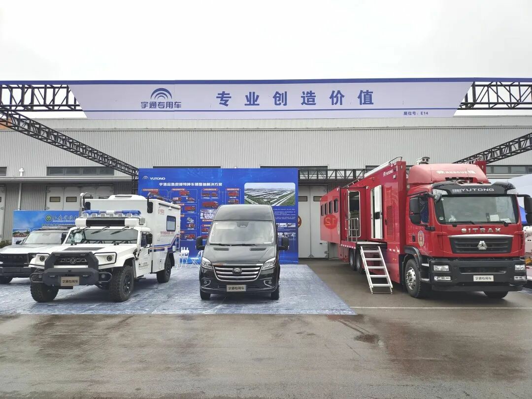 貼近實戰(zhàn)，高效保障！宇通專用車參加第十三屆全國礦山救援技能競賽裝備展