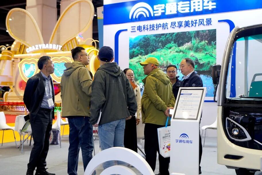 智趣出行，悅動(dòng)未來！宇通觀光車亮相2025中國（鄭州）旅游休閑娛樂產(chǎn)業(yè)博覽會