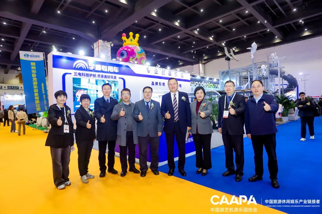 智趣出行，悅動(dòng)未來！宇通觀光車亮相2025中國（鄭州）旅游休閑娛樂產(chǎn)業(yè)博覽會