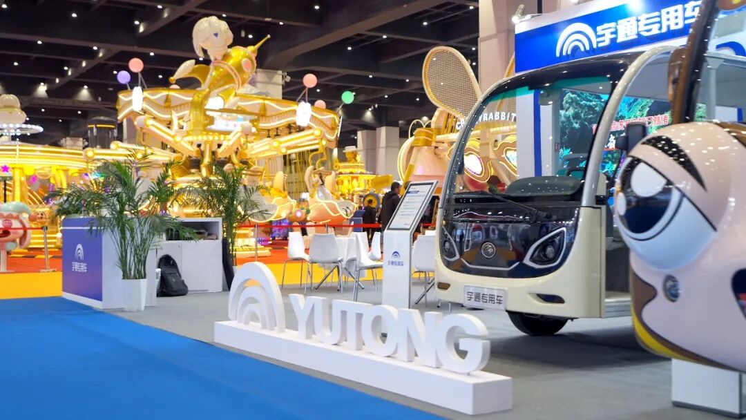 智趣出行，悅動(dòng)未來！宇通觀光車亮相2025中國（鄭州）旅游休閑娛樂產(chǎn)業(yè)博覽會