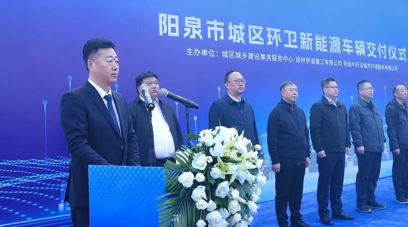 裝備煥新，潔護陽泉！宇通環(huán)衛(wèi)助力山西點亮城市新景！