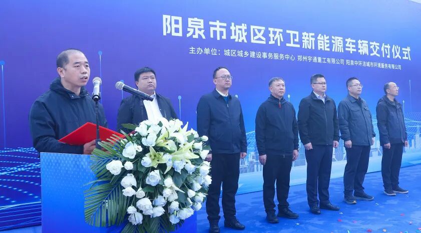 裝備煥新，潔護陽泉！宇通環(huán)衛(wèi)助力山西點亮城市新景！