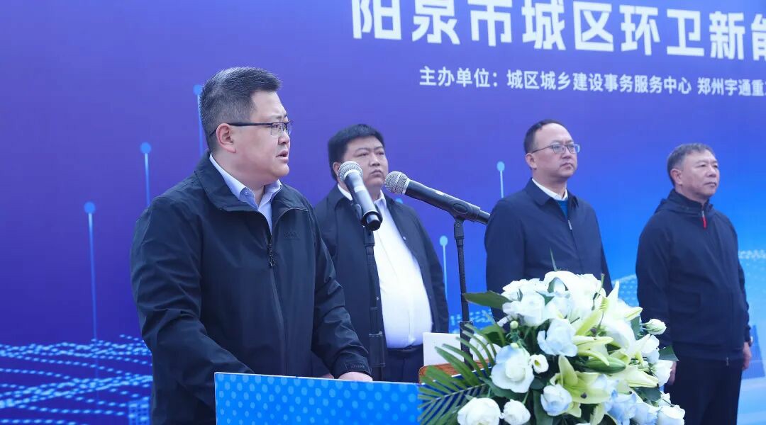 裝備煥新，潔護陽泉！宇通環(huán)衛(wèi)助力山西點亮城市新景！