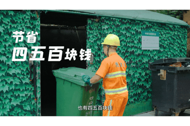 從“分散”到“統(tǒng)一”，安睿通助力深圳破解環(huán)衛(wèi)車管理困局