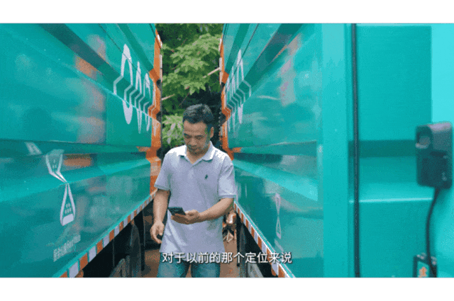 從“分散”到“統(tǒng)一”，安睿通助力深圳破解環(huán)衛(wèi)車管理困局