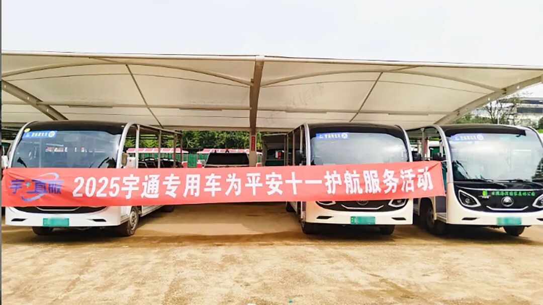 更快、更省、更安心！宇?直服開(kāi)啟售后服務(wù)新時(shí)代