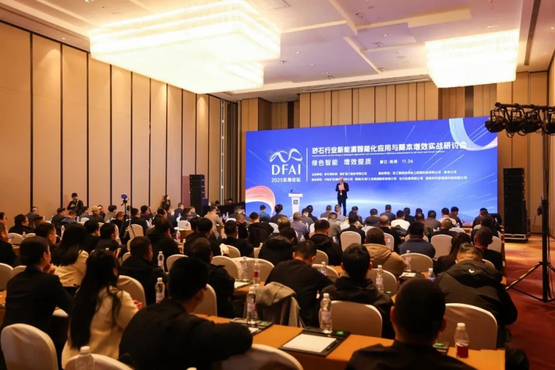 喜報！宇通礦卡榮膺“2025砂石裝備·技術(shù)創(chuàng)新標(biāo)桿企業(yè)”，助力礦區(qū)高效發(fā)展！