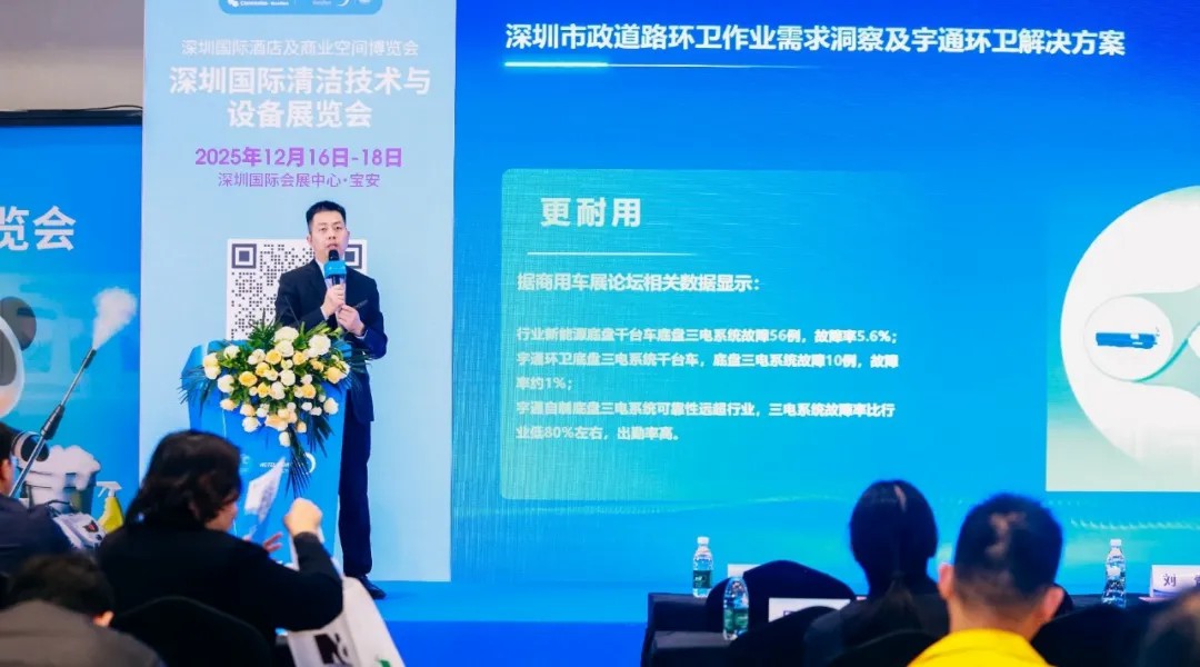 亮相2025深圳CCE展！宇通8噸純電密閉式桶裝垃圾車破解垃圾桶收運難題！