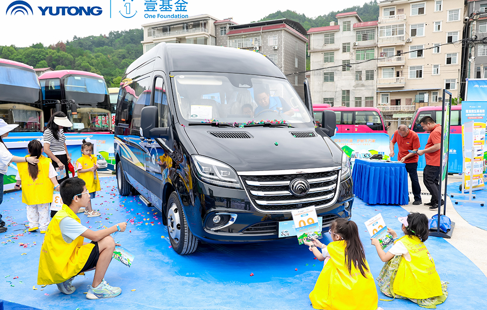 2025宇通&amp;amp;amp;amp;amp;amp;壹基金交通安全公益行·輕客專場(chǎng)首站啟航