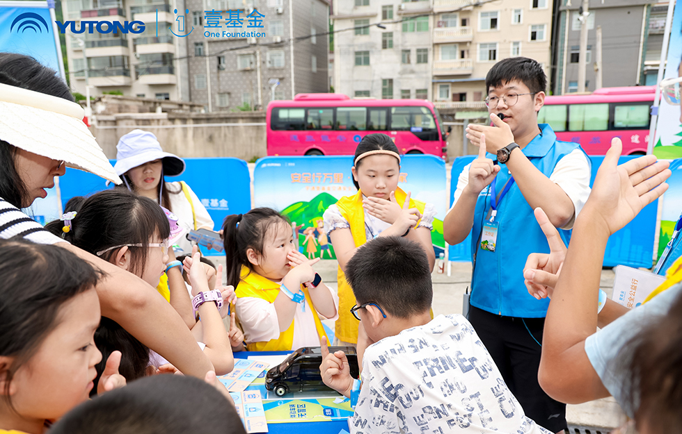 2025宇通&amp;amp;amp;amp;amp;amp;amp;amp;amp;amp;amp;amp;amp;壹基金交通安全公益行·輕客專場(chǎng)首站啟航
