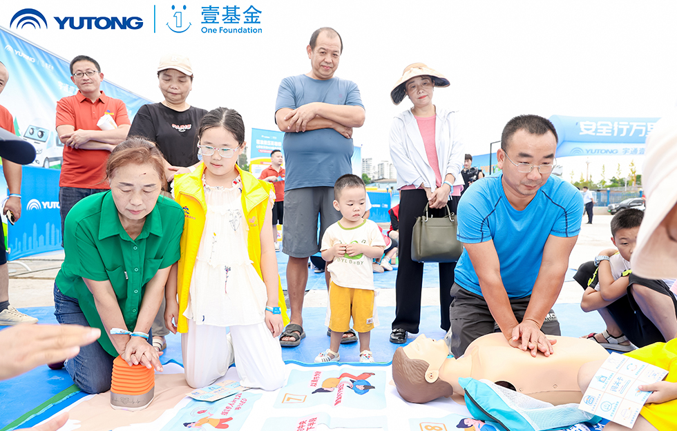 2025宇通&amp;amp;amp;amp;amp;amp;amp;amp;壹基金交通安全公益行·輕客專場(chǎng)首站啟航