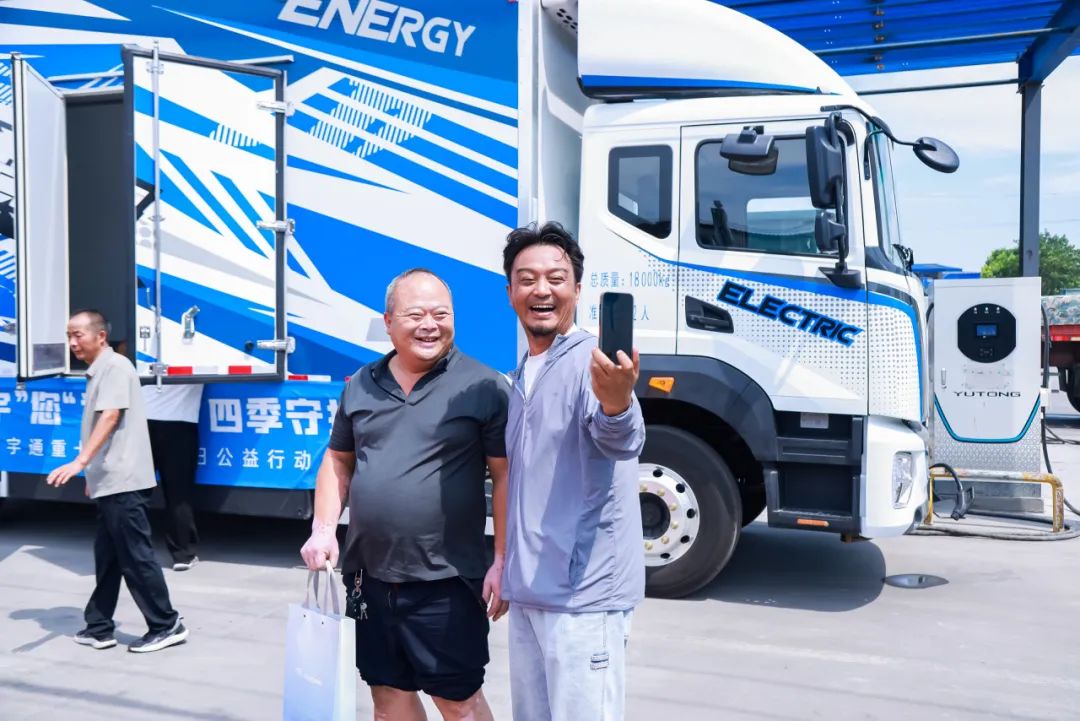 滿分服務(wù)丨八城聯(lián)動送關(guān)懷，宇通重卡在行動！