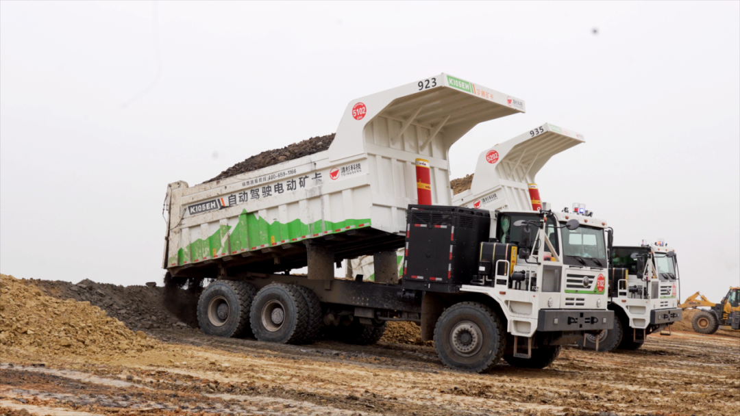 宇礦同行|宇通礦卡受邀參加全球礦業(yè)電氣化峰會，共繪零碳智慧礦山新藍圖！