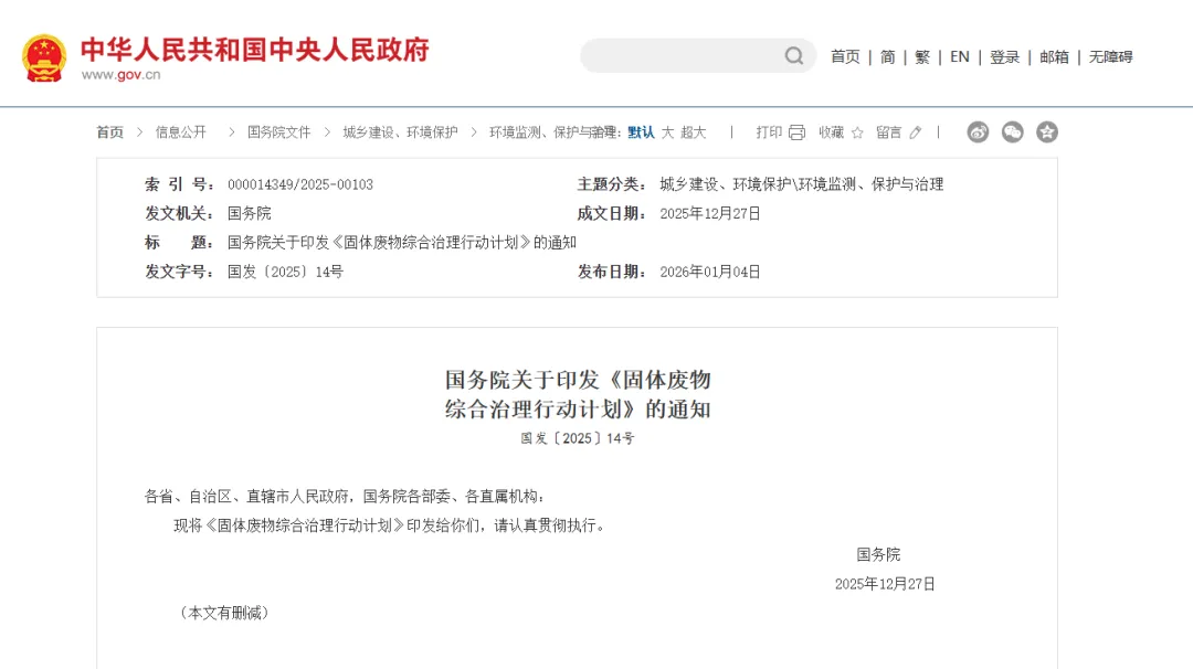 「宇」見好車丨長續(xù)航、大運(yùn)量，高效固廢末端轉(zhuǎn)運(yùn)新選擇！