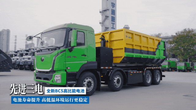 「宇」見好車丨長續(xù)航、大運(yùn)量，高效固廢末端轉(zhuǎn)運(yùn)新選擇！