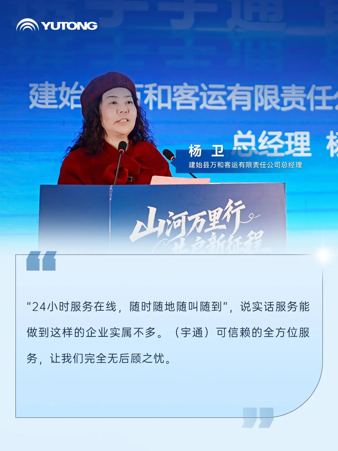 南國廬山+北疆青城：雙線聯(lián)動(dòng)共繪客旅高質(zhì)量發(fā)展新藍(lán)圖