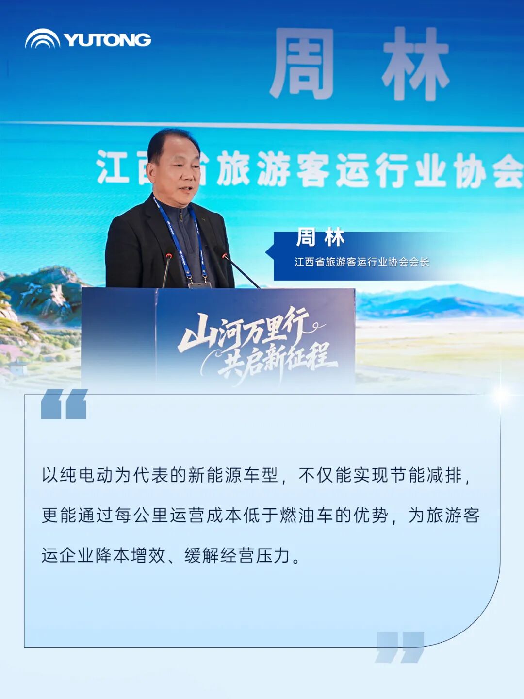 南國廬山+北疆青城：雙線聯(lián)動(dòng)共繪客旅高質(zhì)量發(fā)展新藍(lán)圖