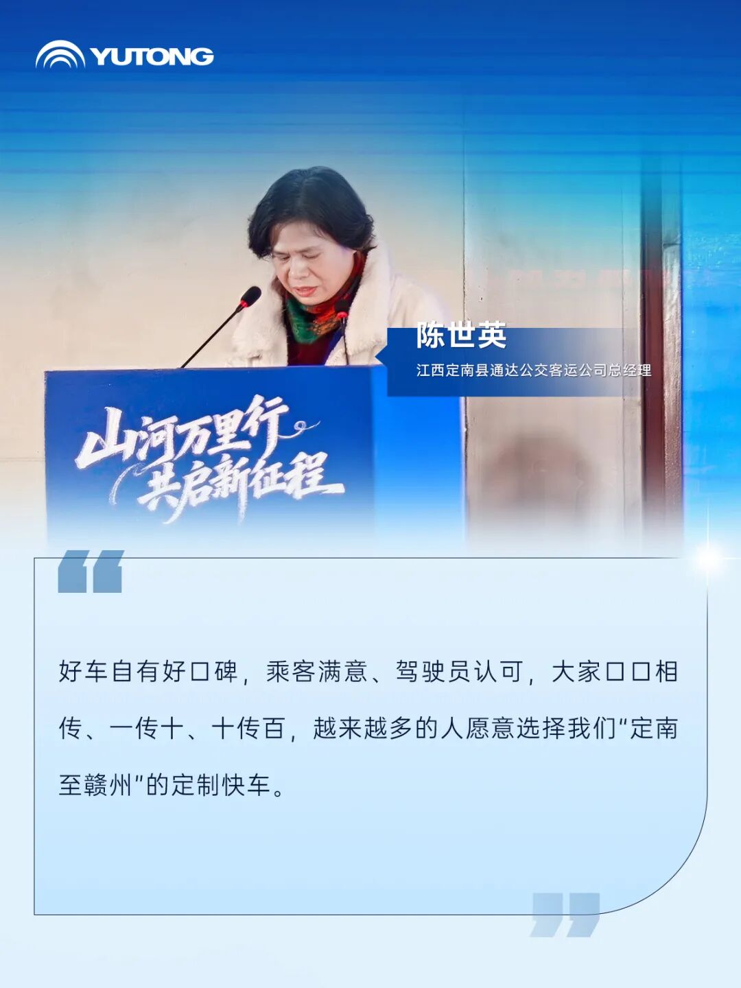 南國廬山+北疆青城：雙線聯(lián)動(dòng)共繪客旅高質(zhì)量發(fā)展新藍(lán)圖