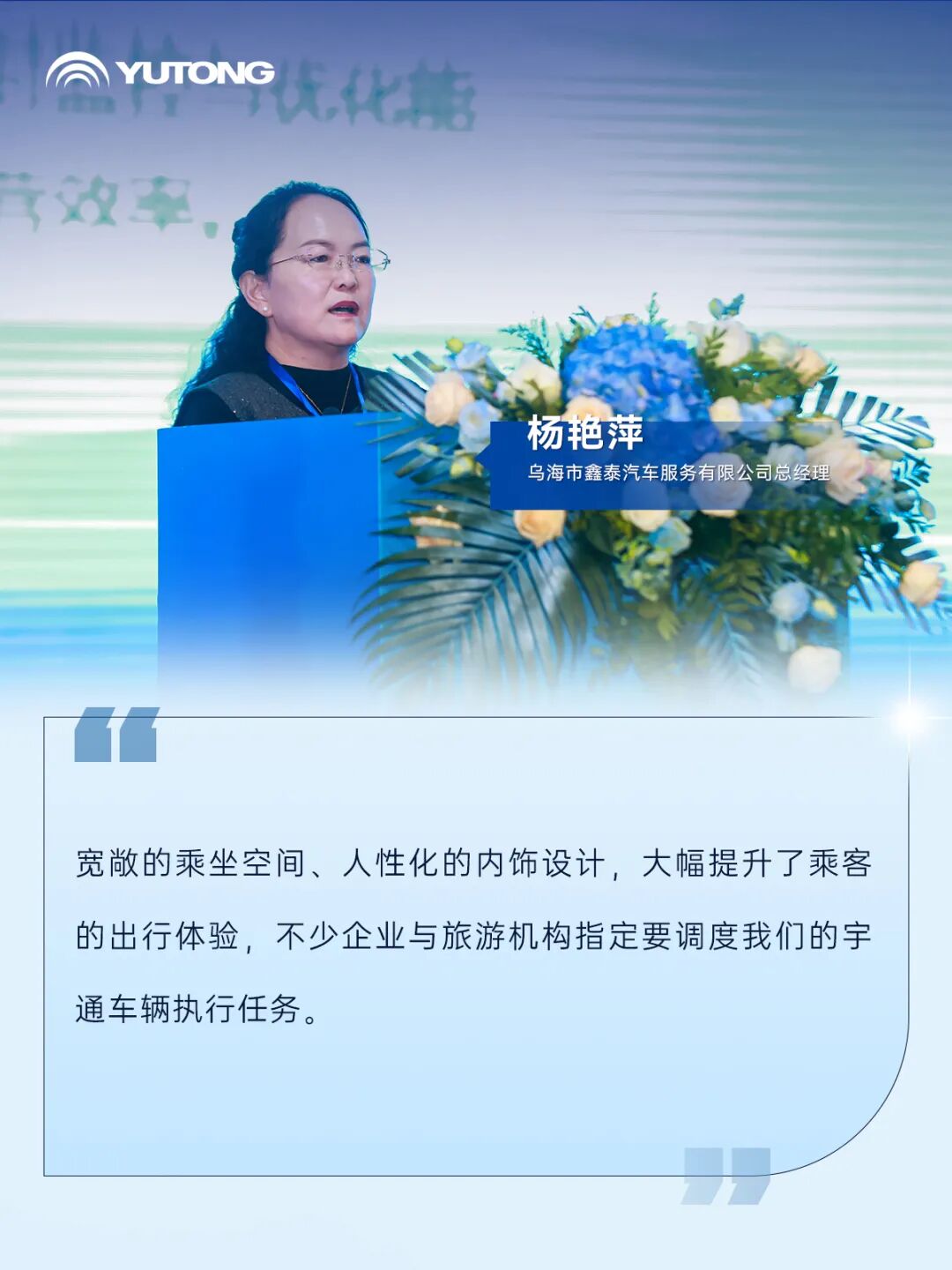 南國廬山+北疆青城：雙線聯(lián)動(dòng)共繪客旅高質(zhì)量發(fā)展新藍(lán)圖