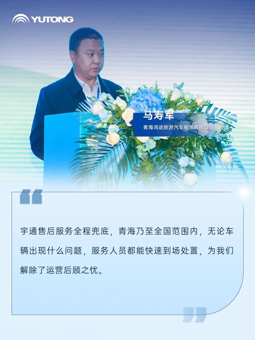 南國廬山+北疆青城：雙線聯(lián)動(dòng)共繪客旅高質(zhì)量發(fā)展新藍(lán)圖