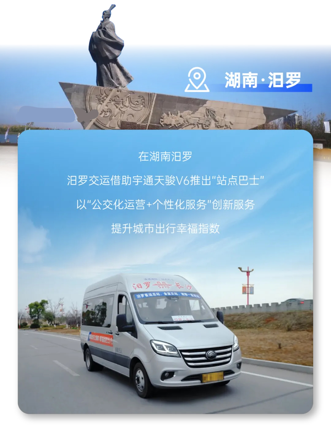 新年開(kāi)門(mén)紅，宇通天駿多地批量交付，背后有哪些硬核邏輯？