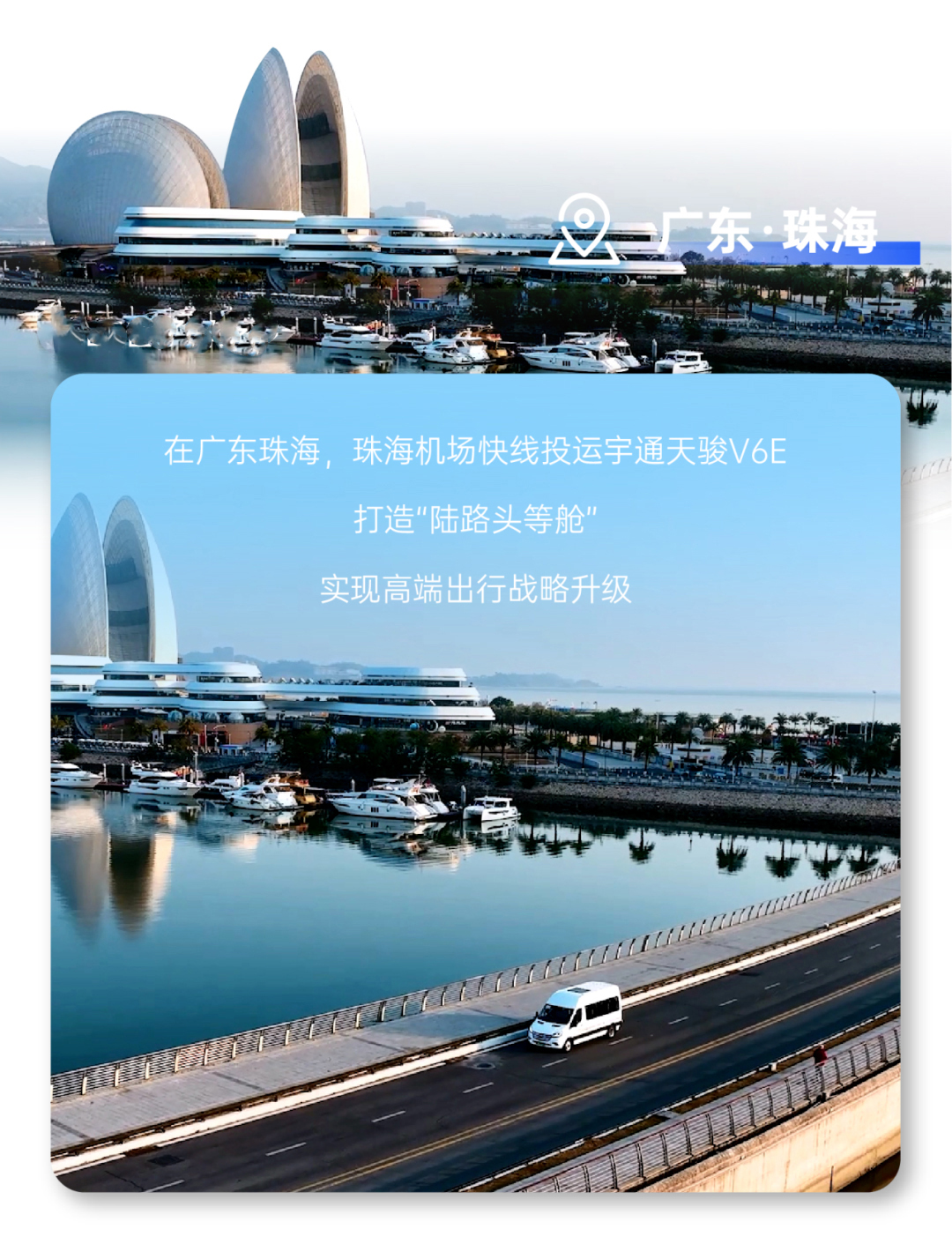 新年開(kāi)門(mén)紅，宇通天駿多地批量交付，背后有哪些硬核邏輯？