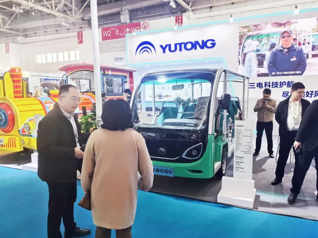 相約北京|宇通觀光車邀您共赴2026國際游樂設(shè)施設(shè)備博覽會