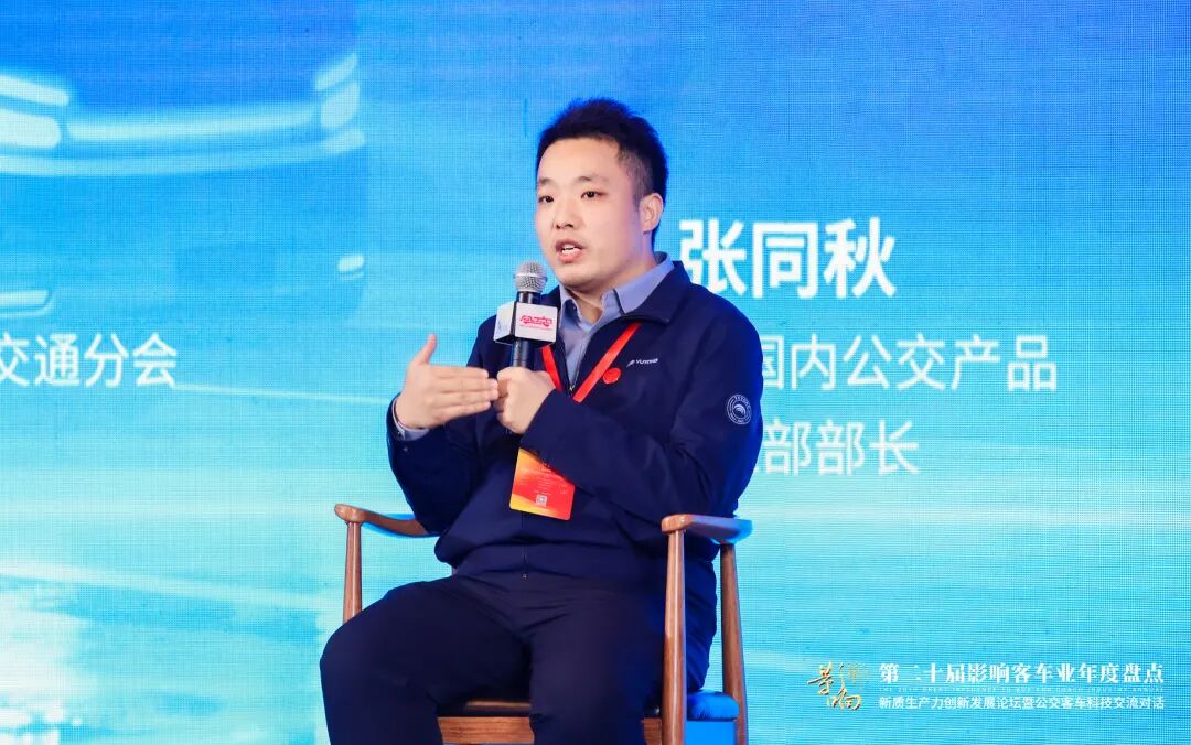 榮譽(yù)+3！宇通客車(chē)榮膺第二十屆影響客車(chē)業(yè)年度獎(jiǎng)項(xiàng)