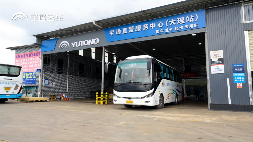 以專業(yè)托管破局維保困境：宇通服務全包助力大理循途輕裝前行