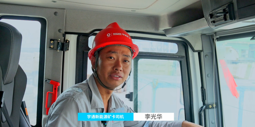 宇通礦卡——馭電革新，智啟礦途丨宇通礦卡賦能江西銘信-華新礦區(qū)高效綠色運(yùn)營！