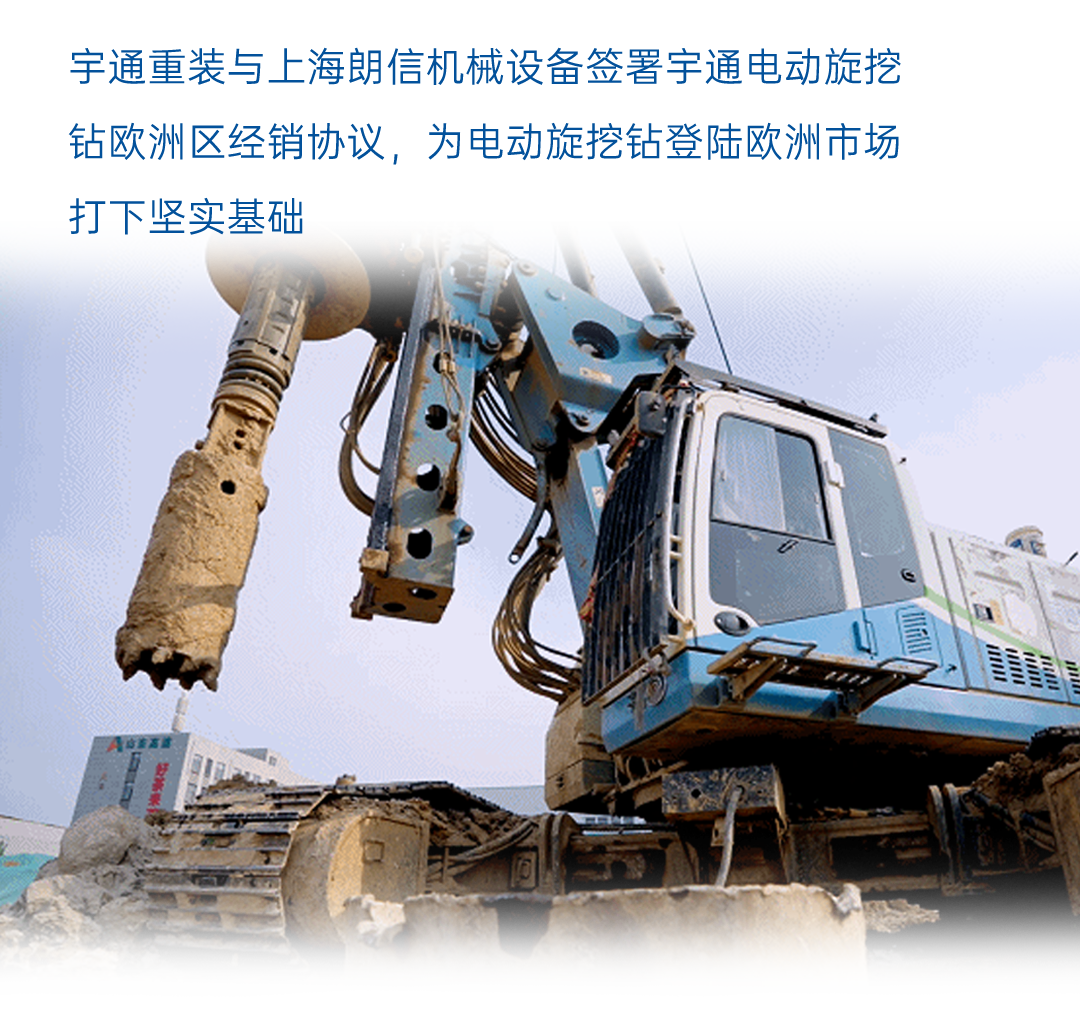 一圖讀懂宇通2025年度業(yè)績(jī)