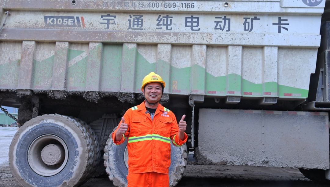 宇通礦卡——電賦礦山丨智領(lǐng)荊楚-宇通礦卡攜手湖北國順華新，共筑綠色礦山新典范！
