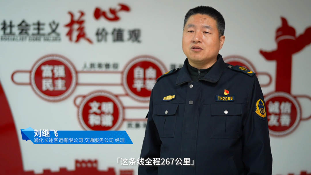 定制客運(yùn)新模式！宇通天駿“燃擎”北國(guó)冰城