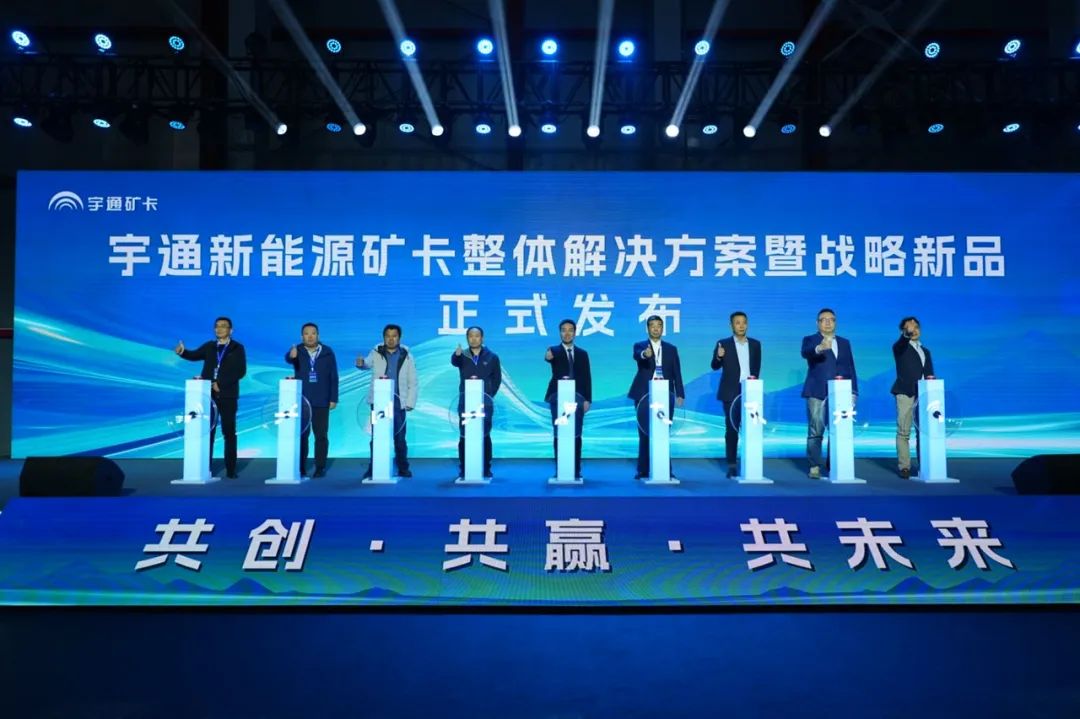 老友記 | 信任，是宇通礦卡與老友們共同書寫的傳奇