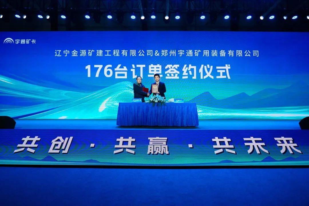 老友記 | 信任，是宇通礦卡與老友們共同書寫的傳奇