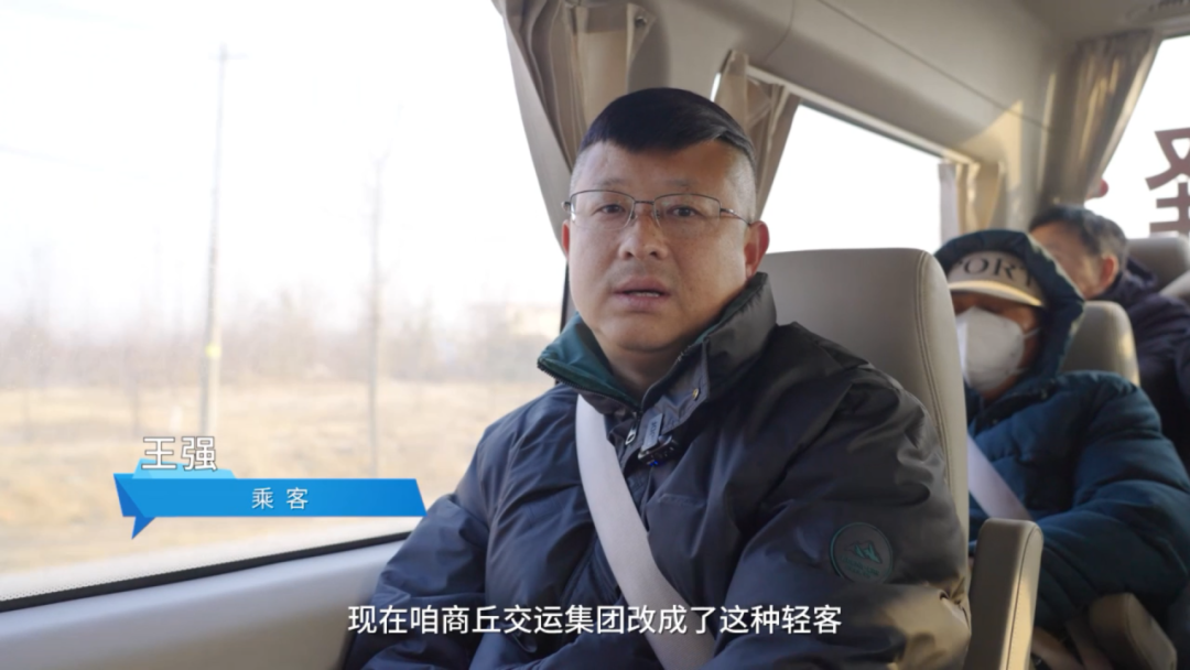 聚焦 “大轉(zhuǎn)小”戰(zhàn)略，商丘交運(yùn)集團(tuán)領(lǐng)跑發(fā)展新賽道！