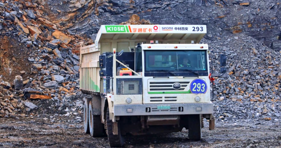 宇通礦卡——電賦礦山丨智領(lǐng)荊楚-宇通礦卡攜手湖北國順華新，共筑綠色礦山新典范！